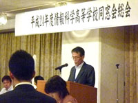 【総会】教頭先生挨拶