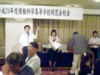 【懇親会】抽選会の様子(1)